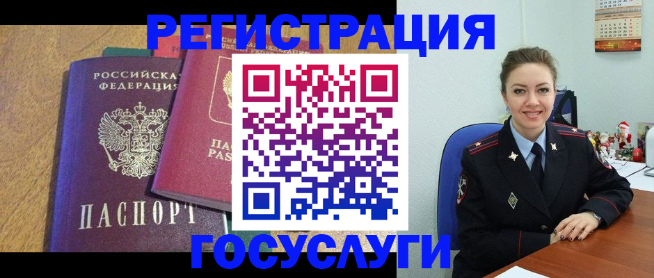 временная регистрация гарантия в Заводоуковске